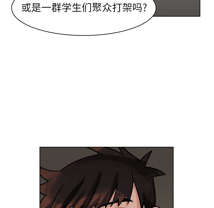 第72话 第 112 页