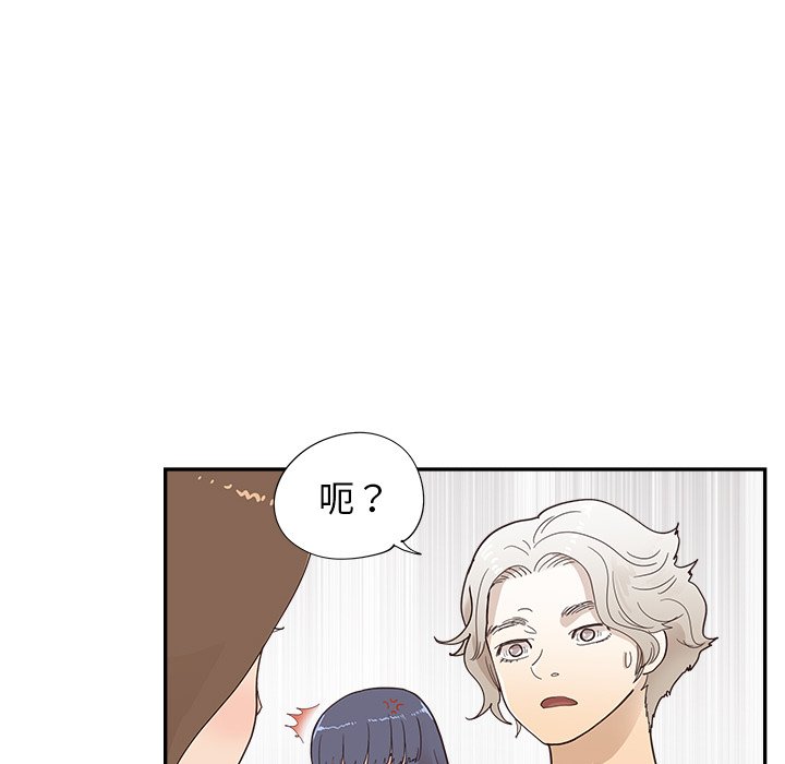 第106话 第 102 页