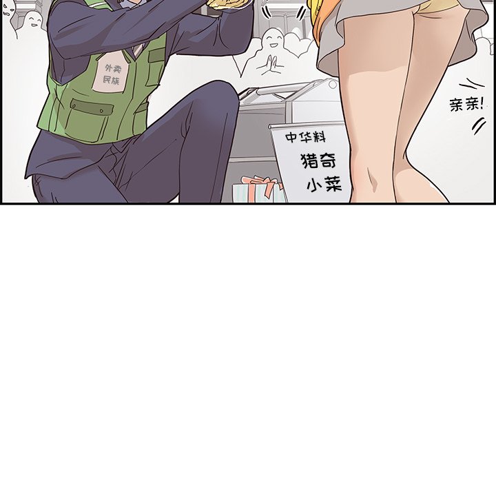 第40话 第 101 页