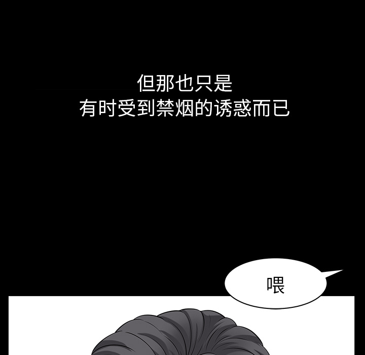 第21话 第 24 页