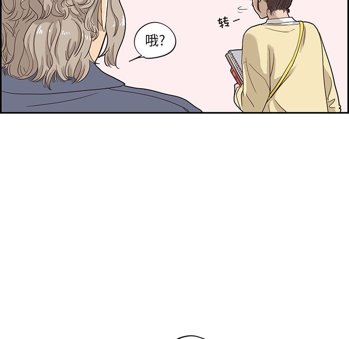 第26话 第 32 页