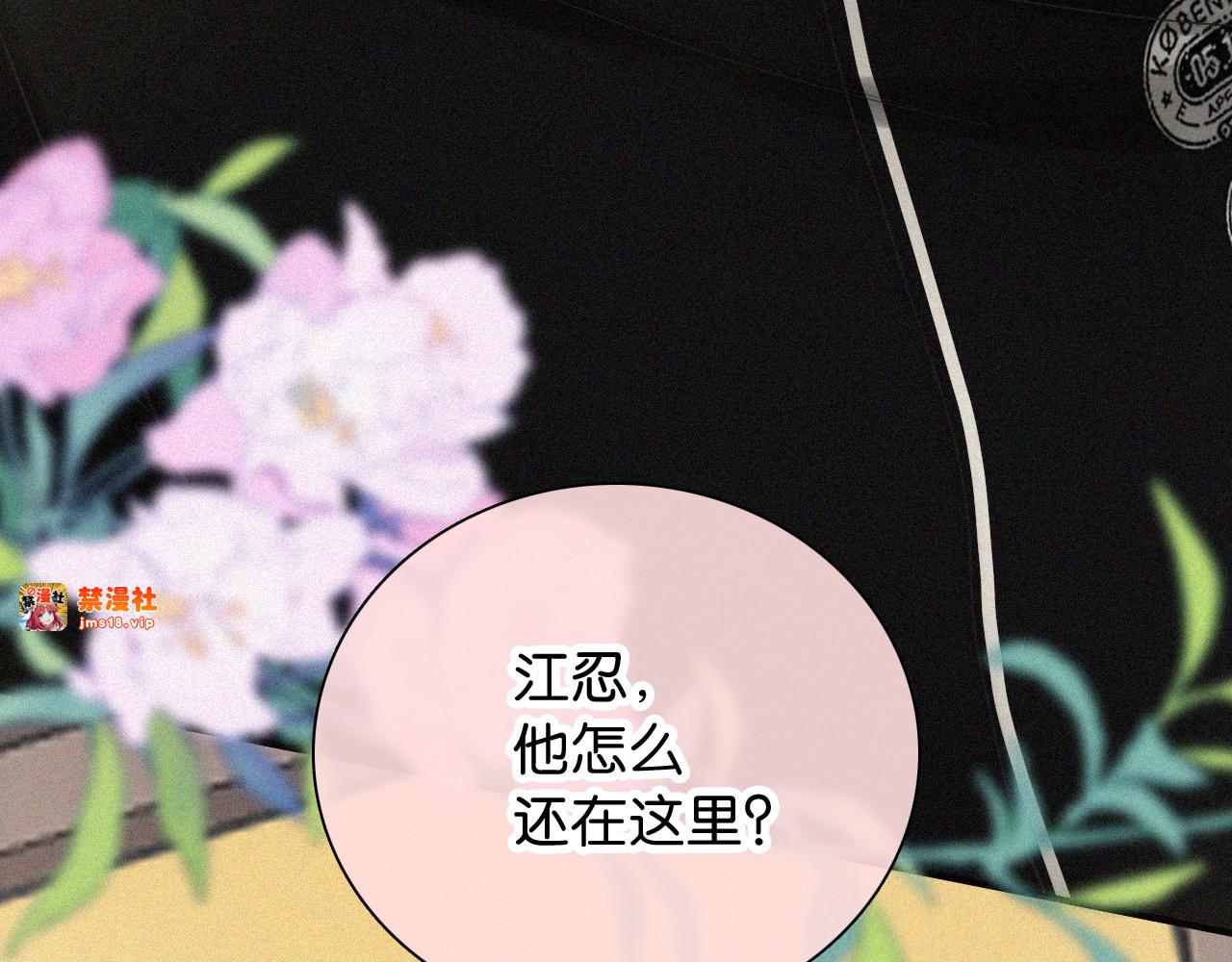 第104话 小女朋友 第 25 页