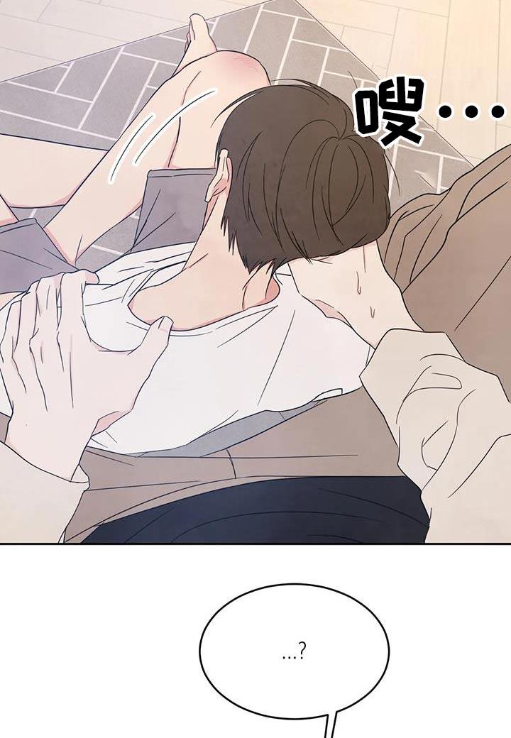 第131话 【第二季】期待值 第 9 页