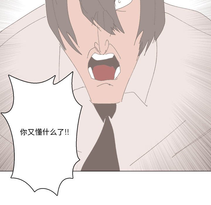 第41话 第 83 页