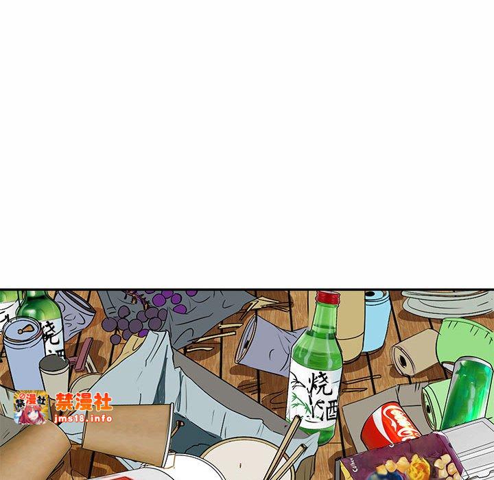第1话 第 47 页