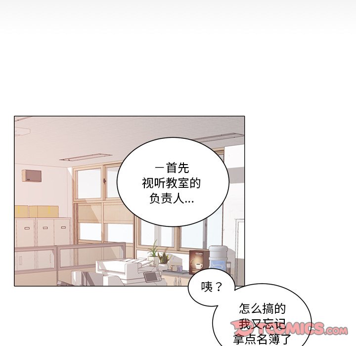 第35话 第 15 页
