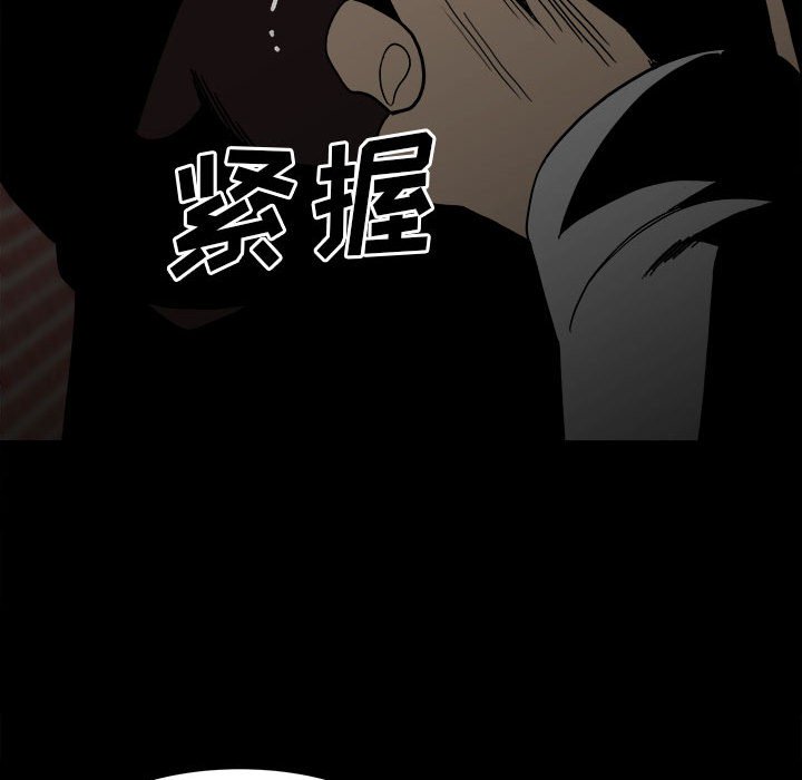 第58话 第 128 页