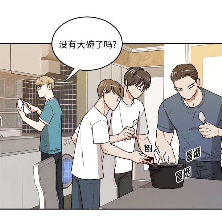 第36话 第 9 页
