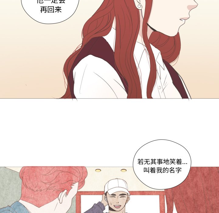 第21话 第 68 页