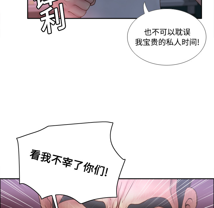 第9话 第 26 页