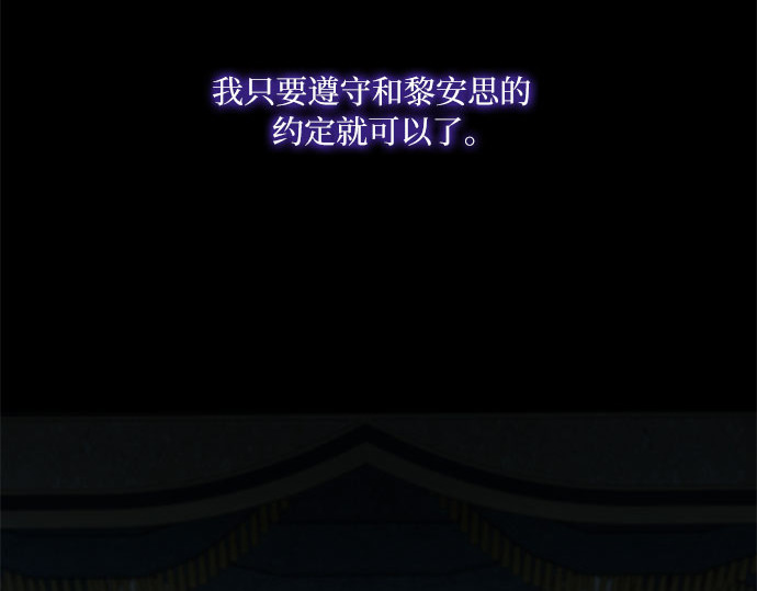 第44话 芭蕾舞女八音盒（1） 第 4 页