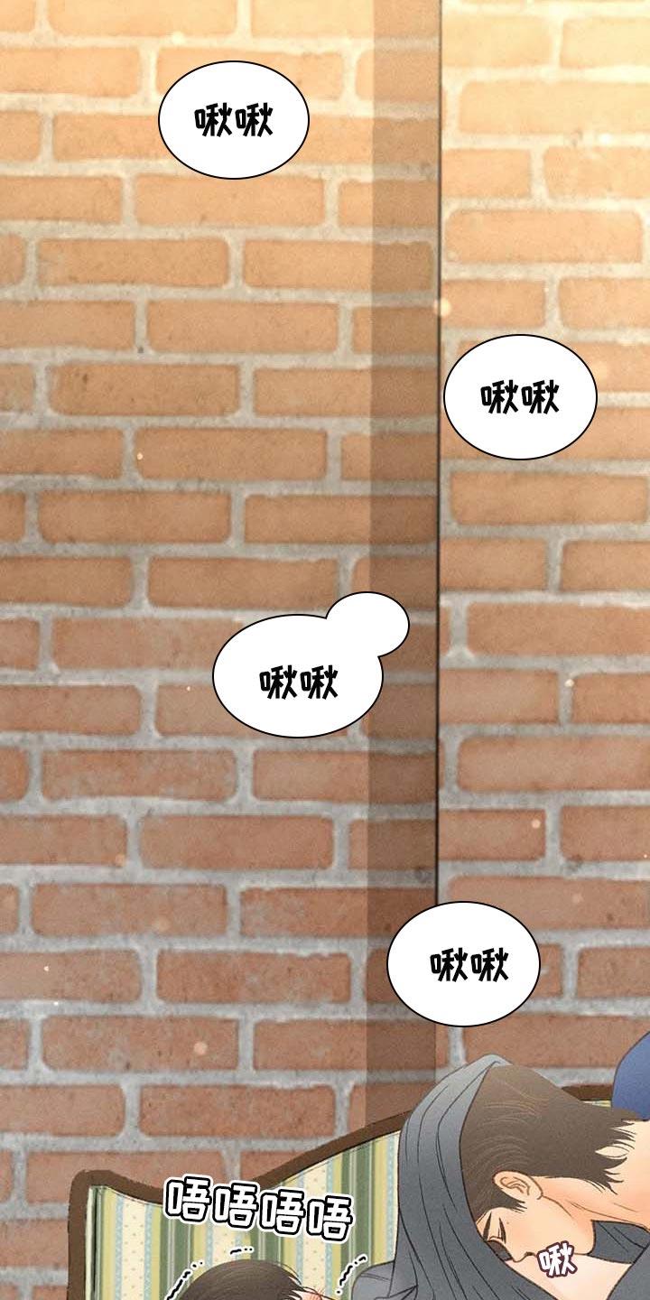 第42话 一百分 第 21 页