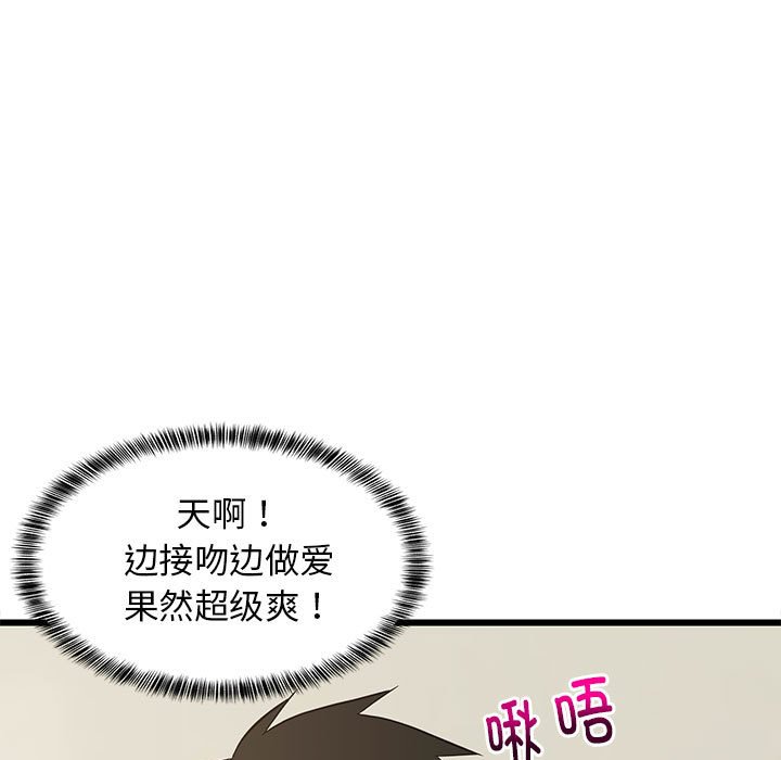 第8话 第 162 页