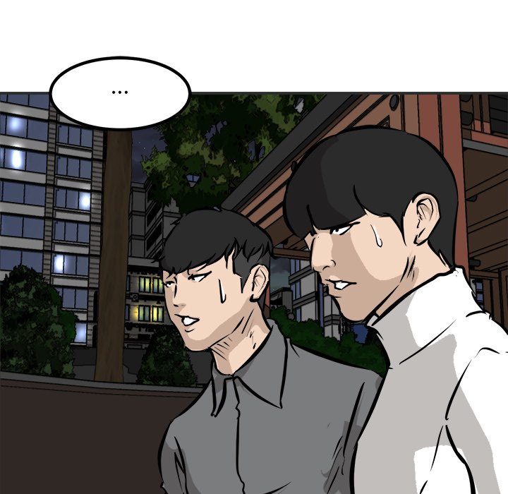 第83话 第 5 页