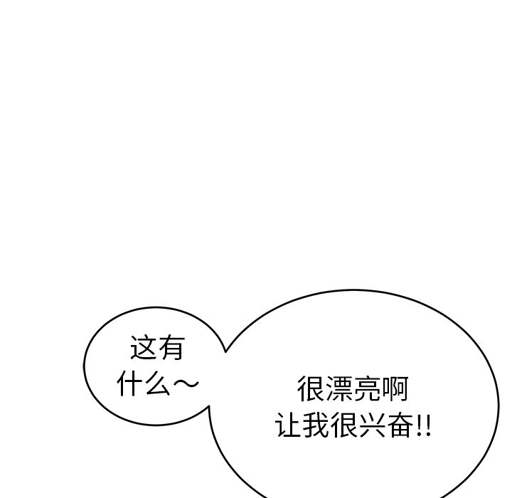 第79话 第 50 页