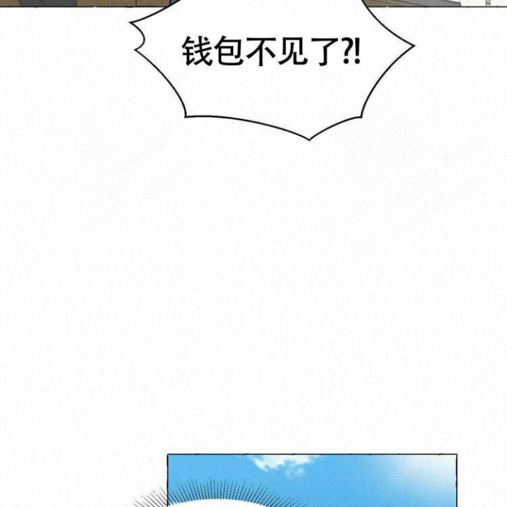 第63话 那个人 第 20 页