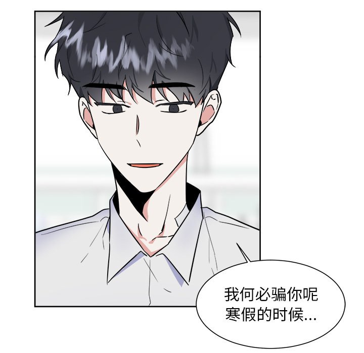 第49话 第 39 页