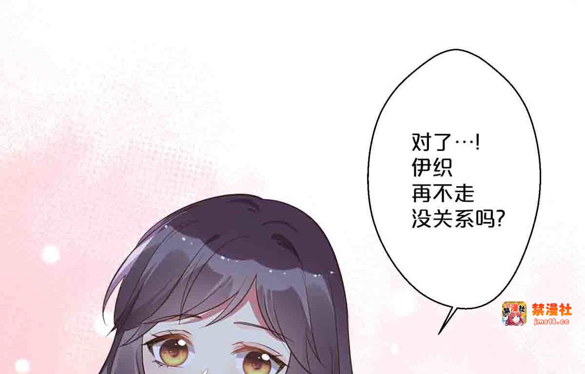第60话 第 9 页