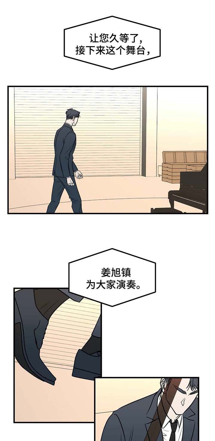 第58话 第58话 第 4 页