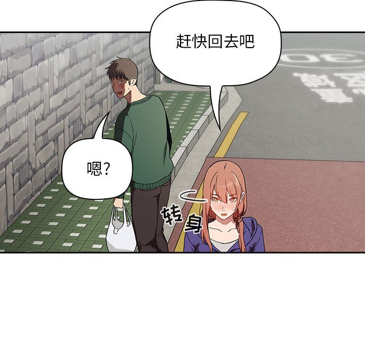 第26话 第 89 页