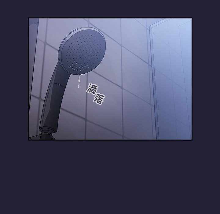 第15话 第 150 页