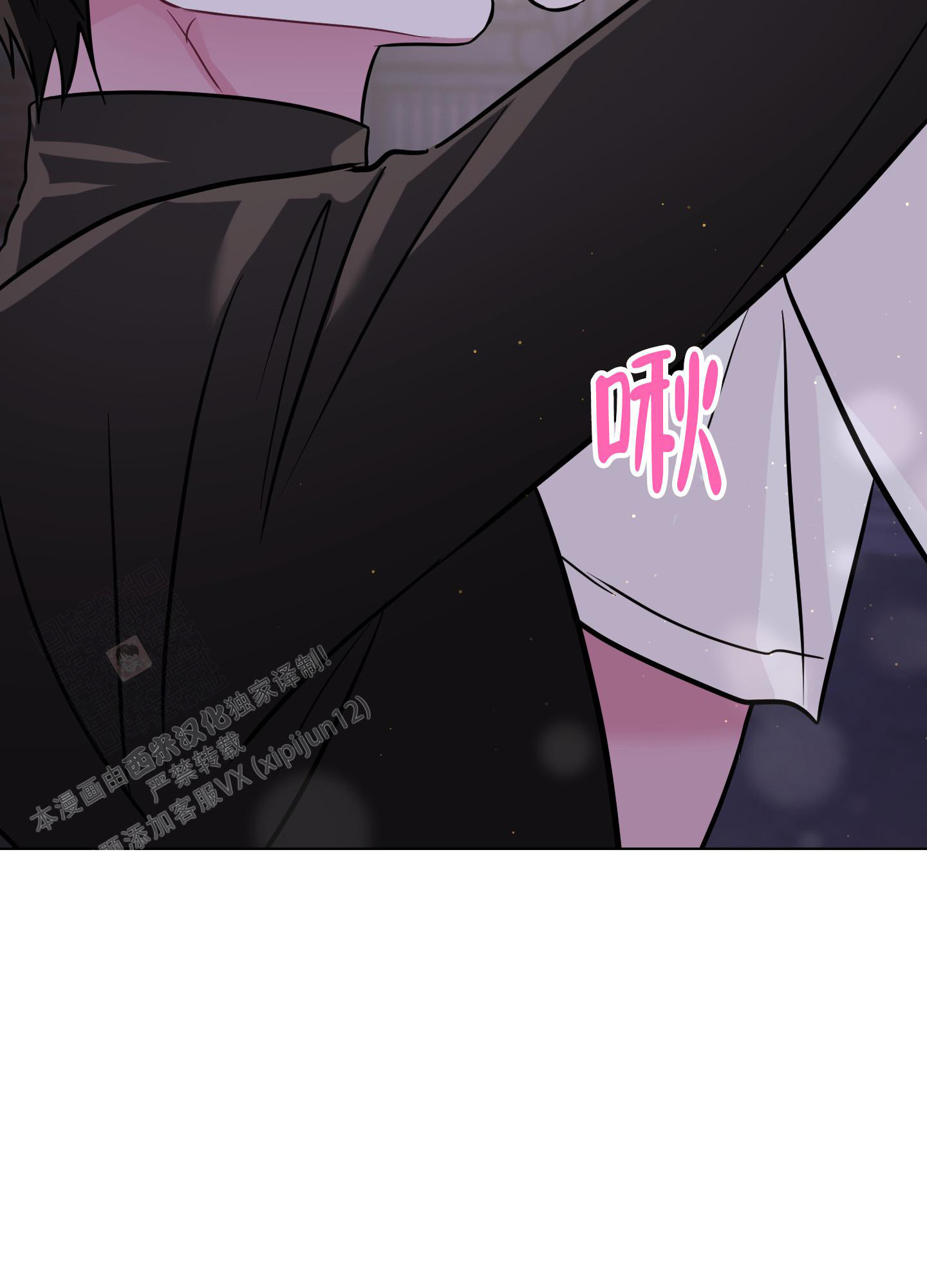 第12话 参观工作室 第 34 页