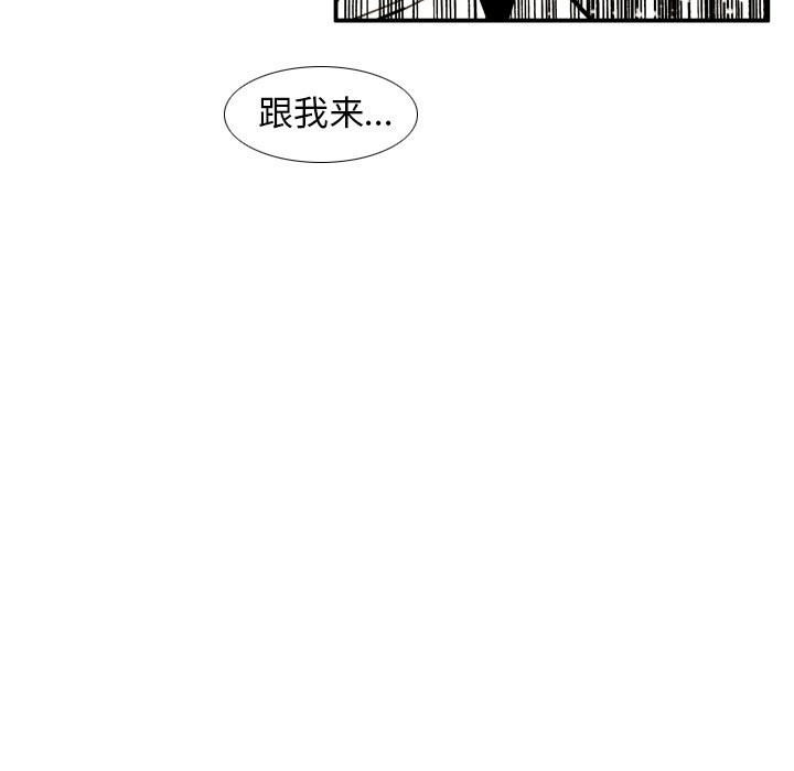 第19话 第 18 页