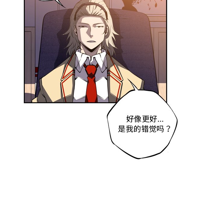 第47话 第 24 页