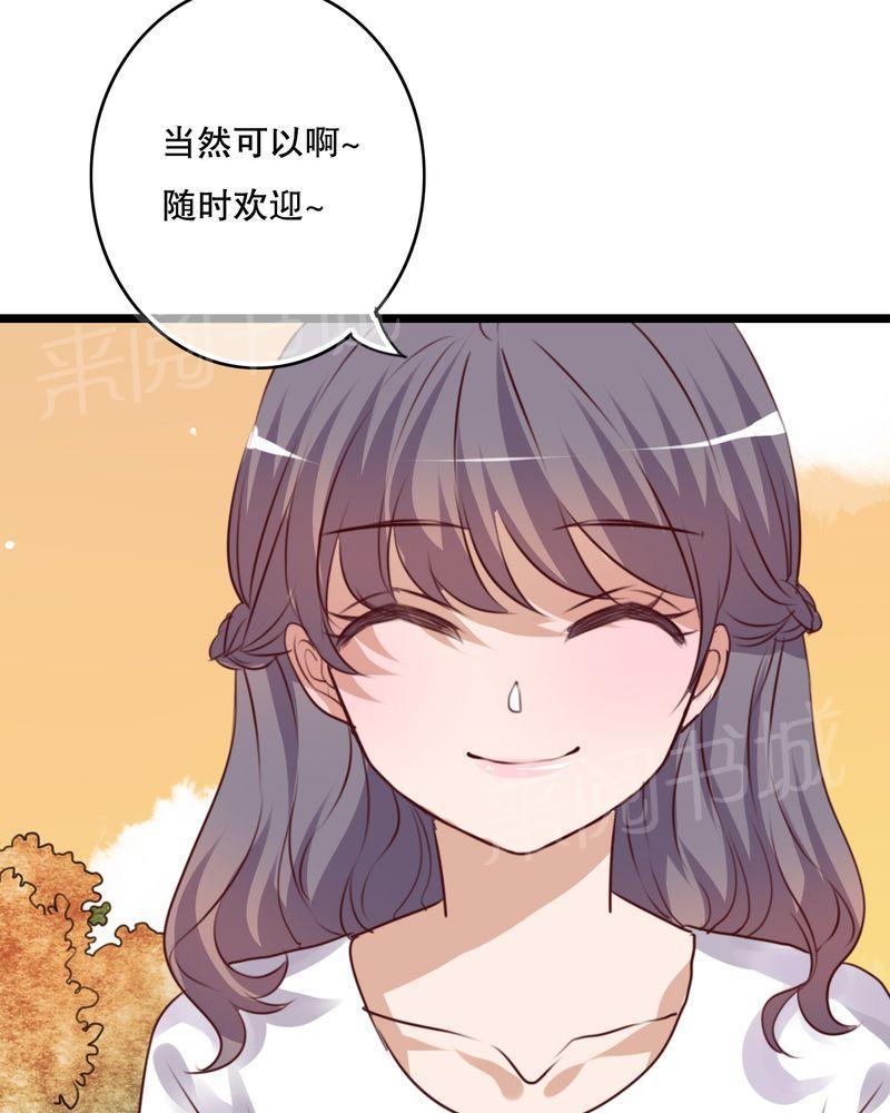 第57话 第 5 页