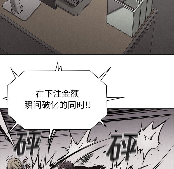 第66话 第 68 页