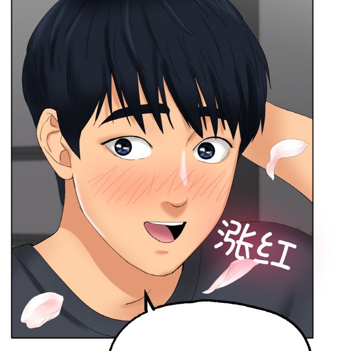 第10话 第 118 页