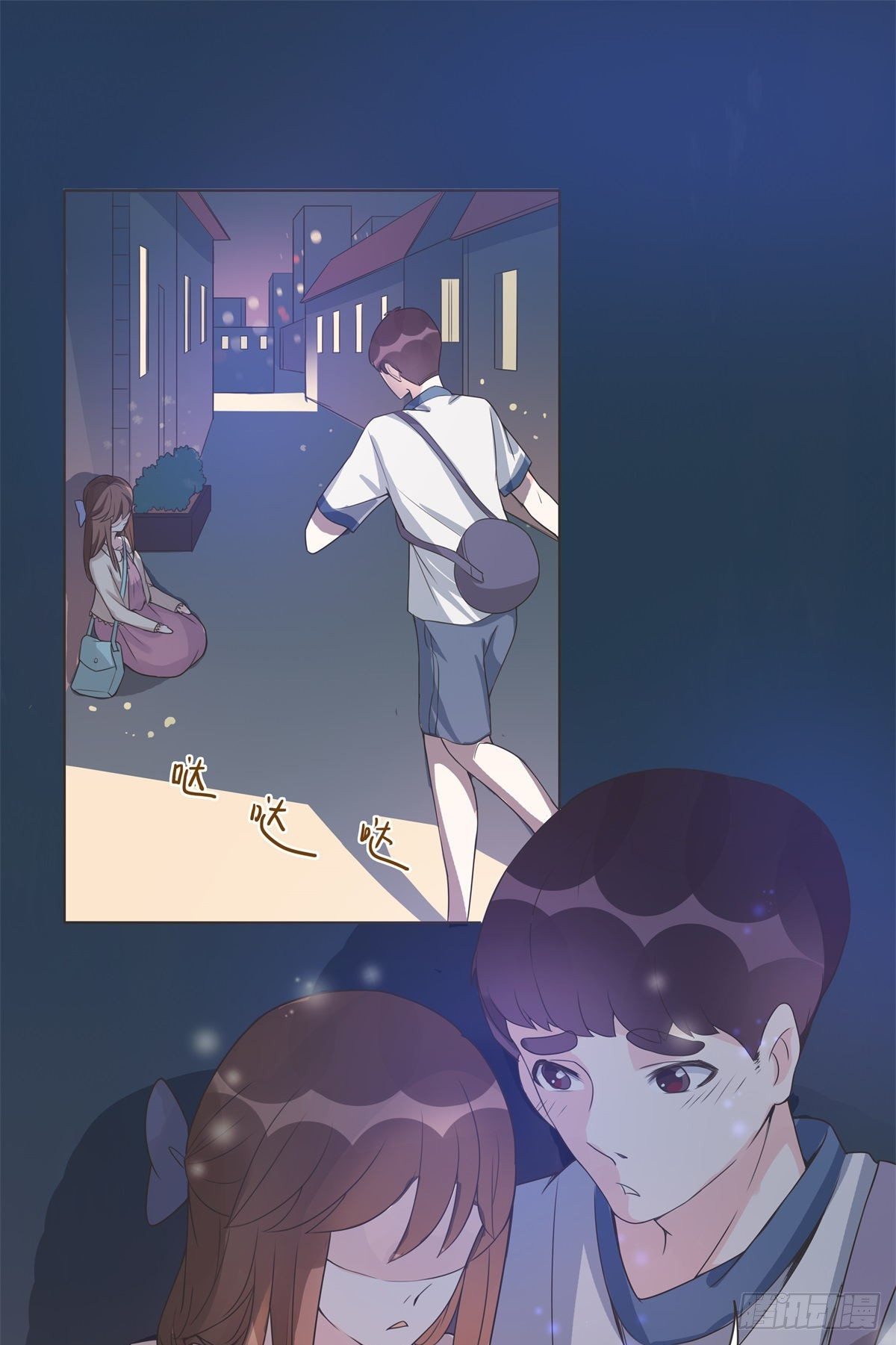 第11话 第 14 页