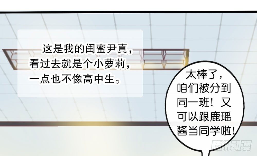 1、好春光梦一场 第 25 页