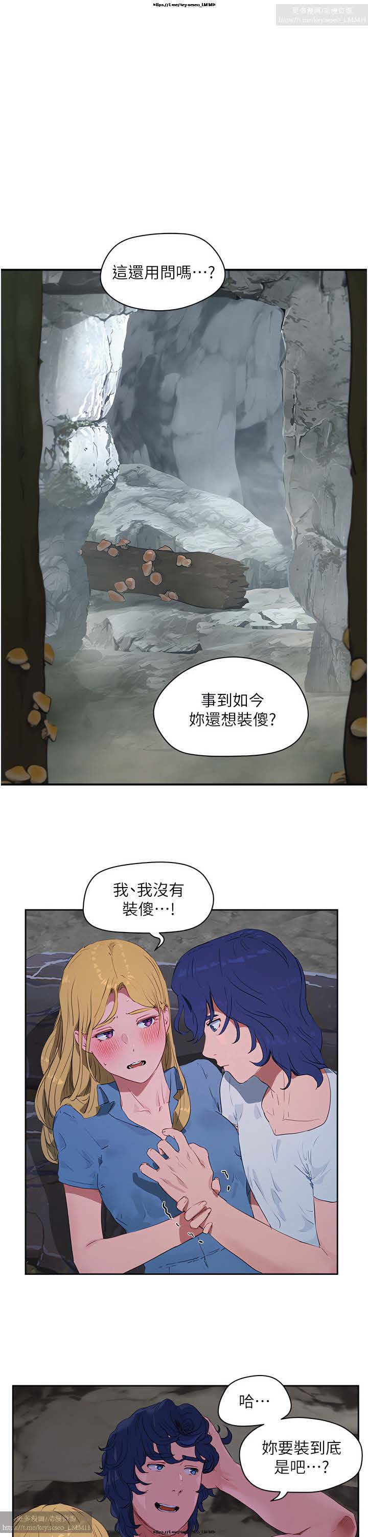 第1话 第 332 页