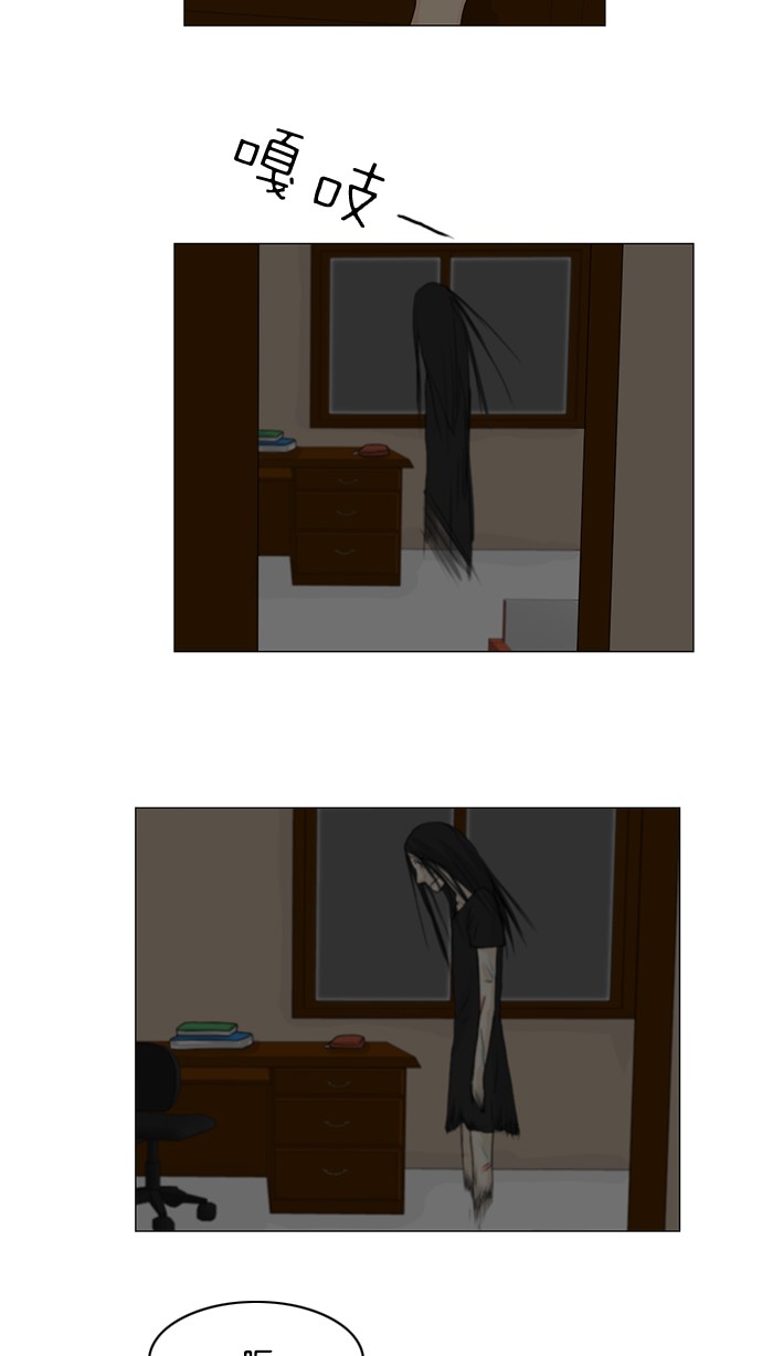 第36话 第 30 页