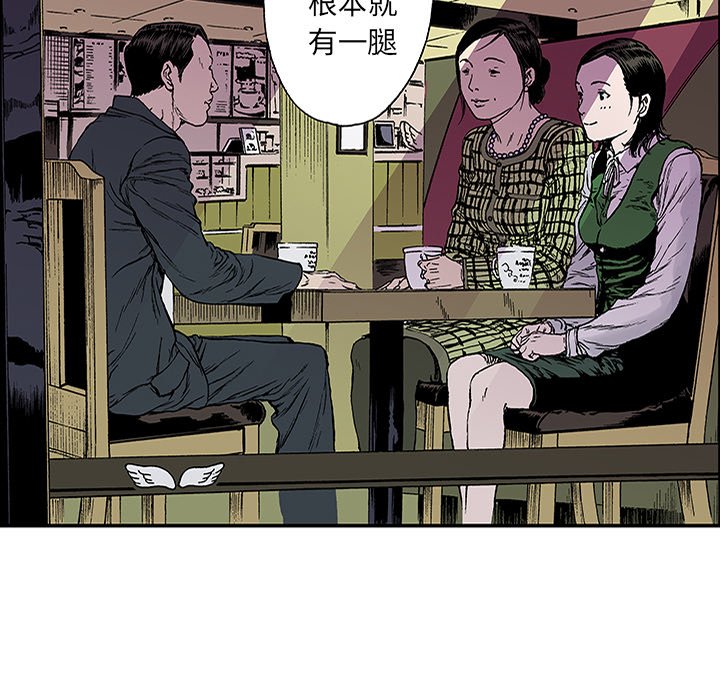 第21话 第 58 页