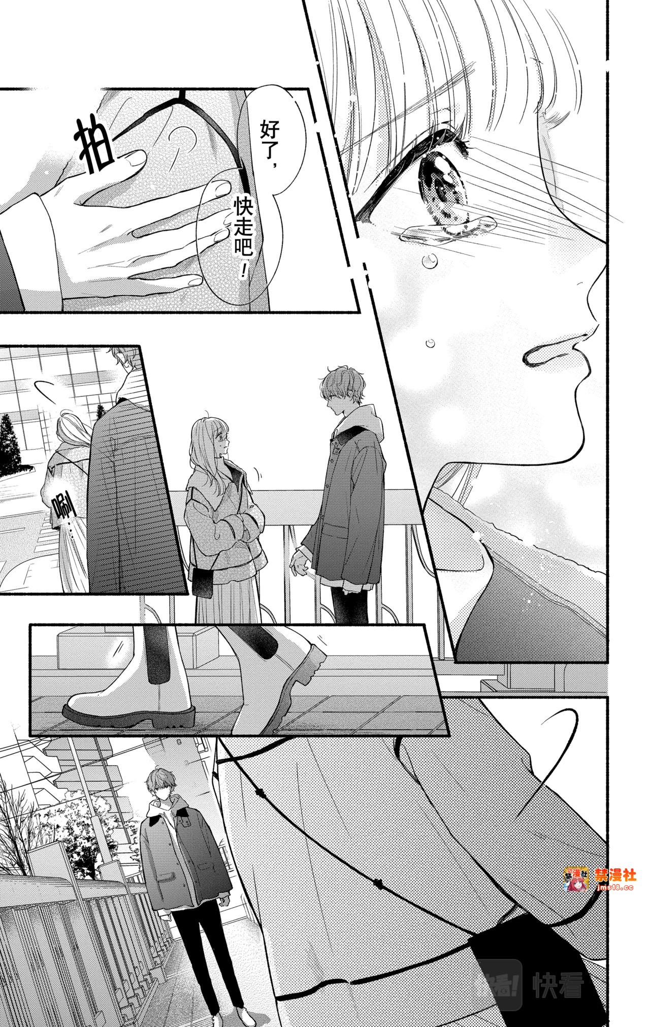 Reason 56 第 15 页