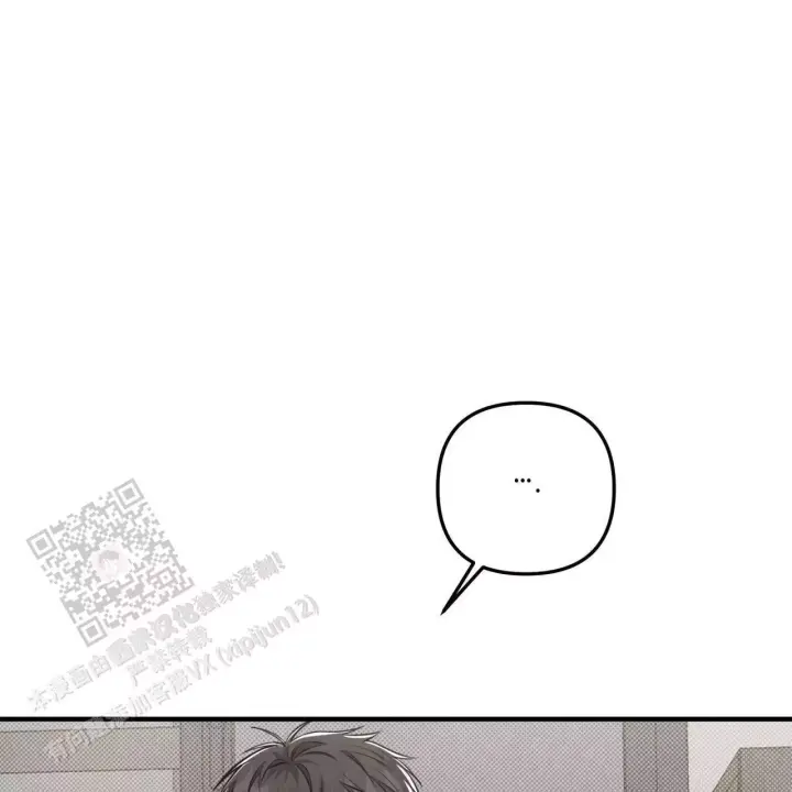 第34话 这种人…. 第 25 页