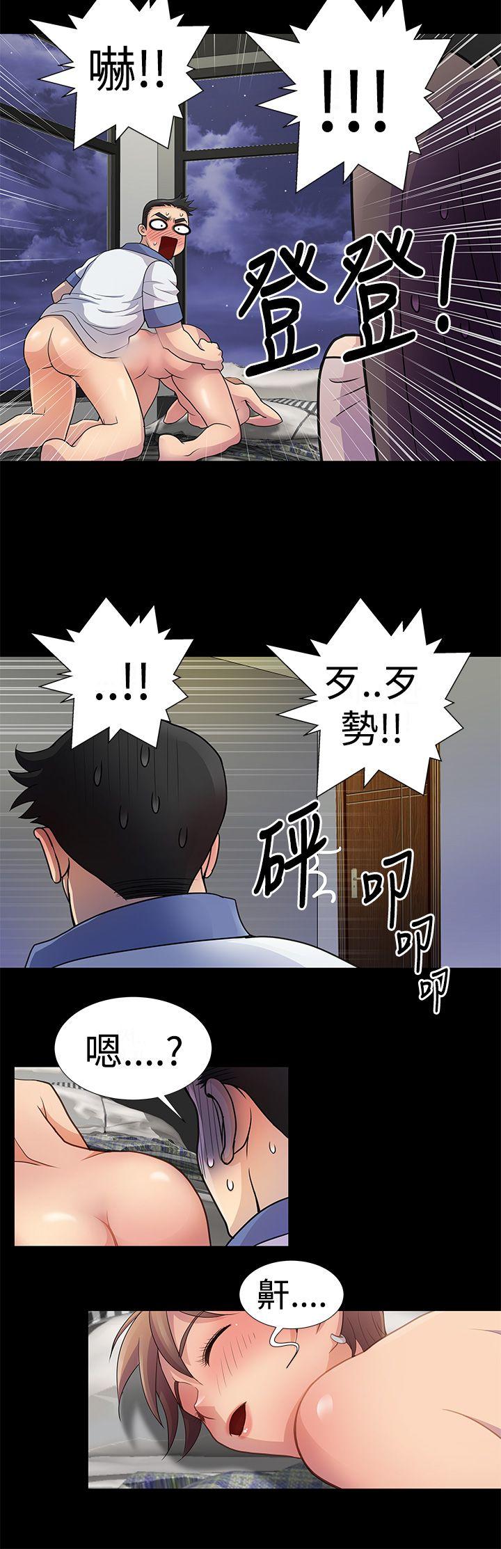 第4话 第 14 页