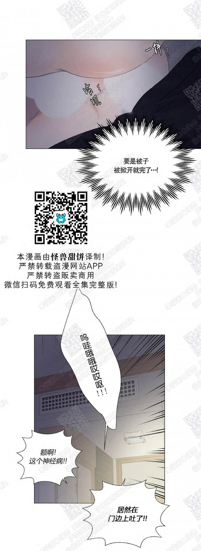 第32话 第 22 页