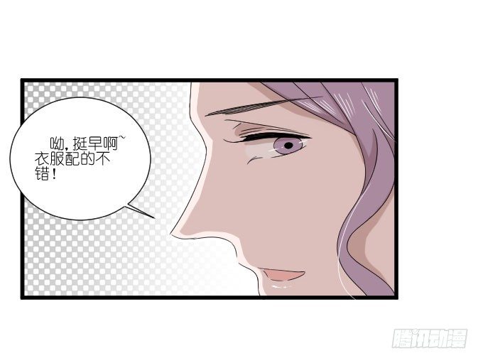 危机二 第 5 页