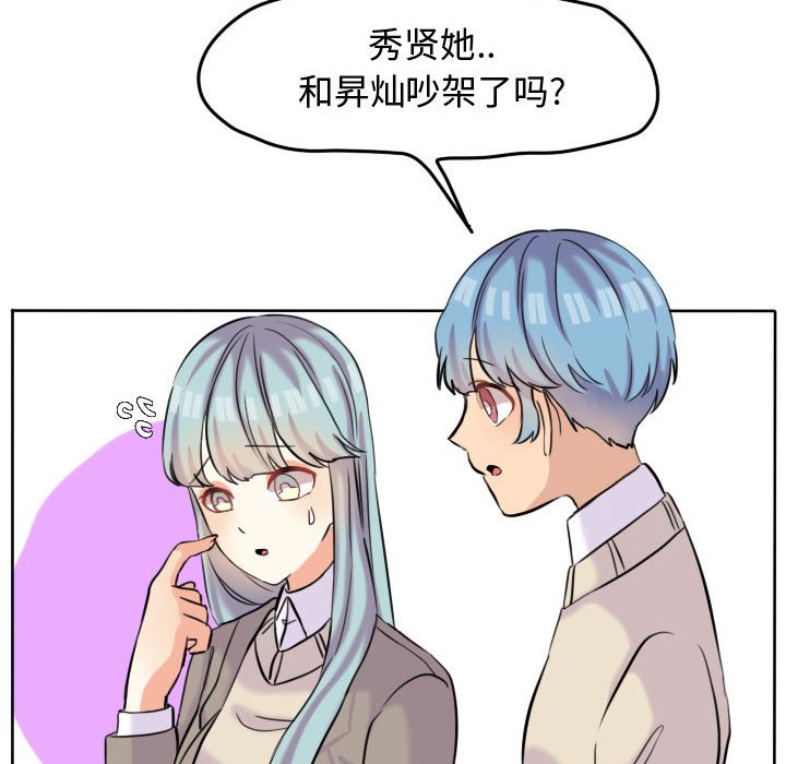 第45话 第 33 页