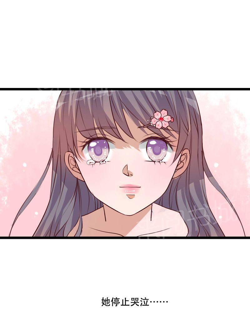 第81话 第 38 页