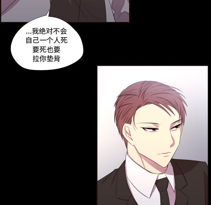 第57话 第 102 页