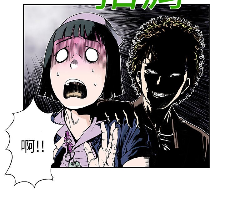 第11话 第 61 页