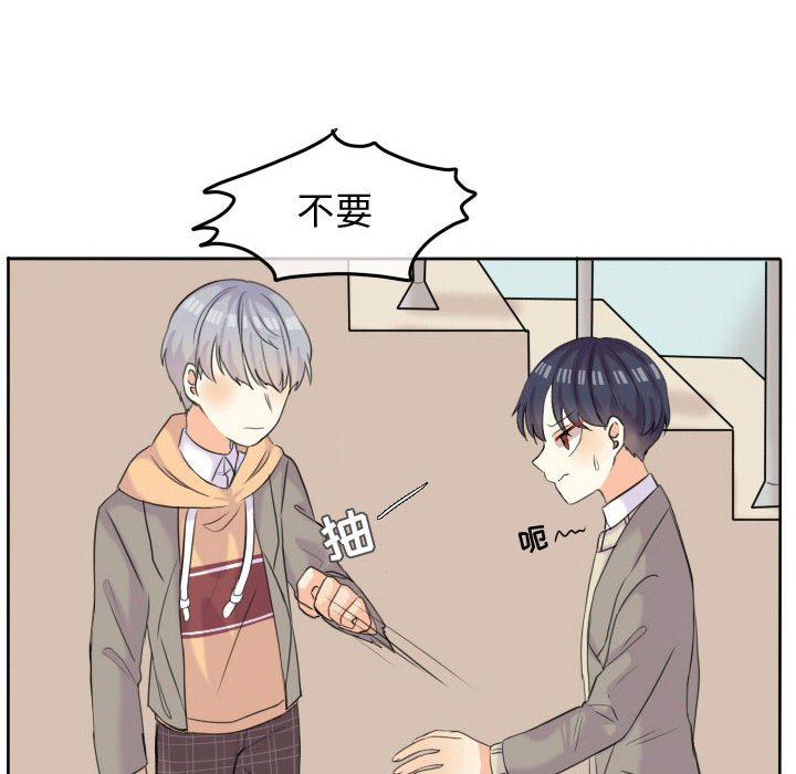 第46话 第 69 页