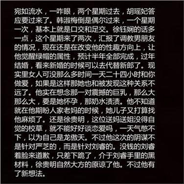第15话 第 9 页