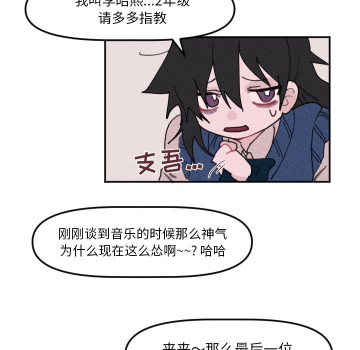 第7话 第 46 页