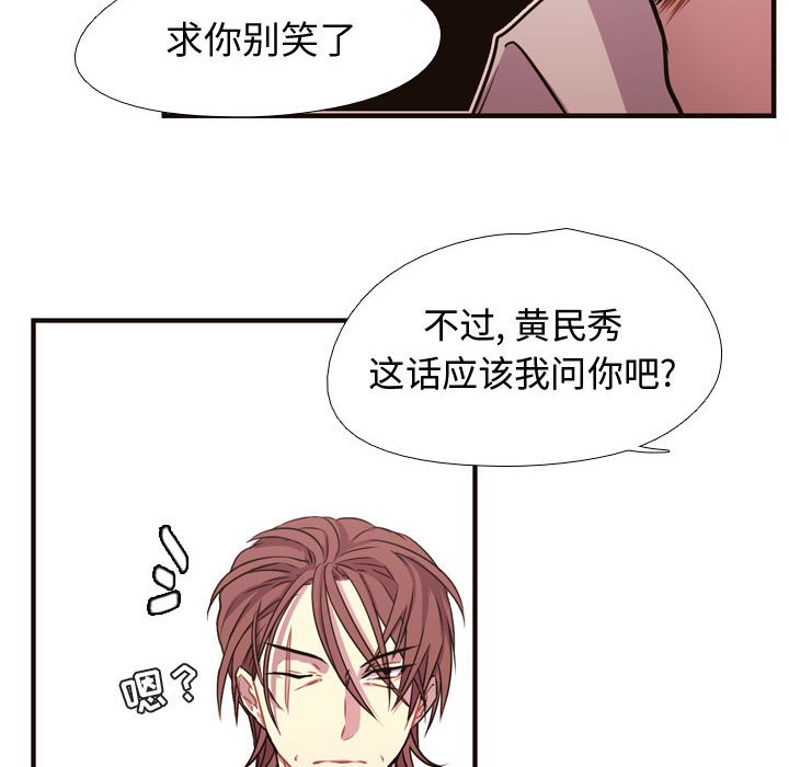 第4话 第 69 页