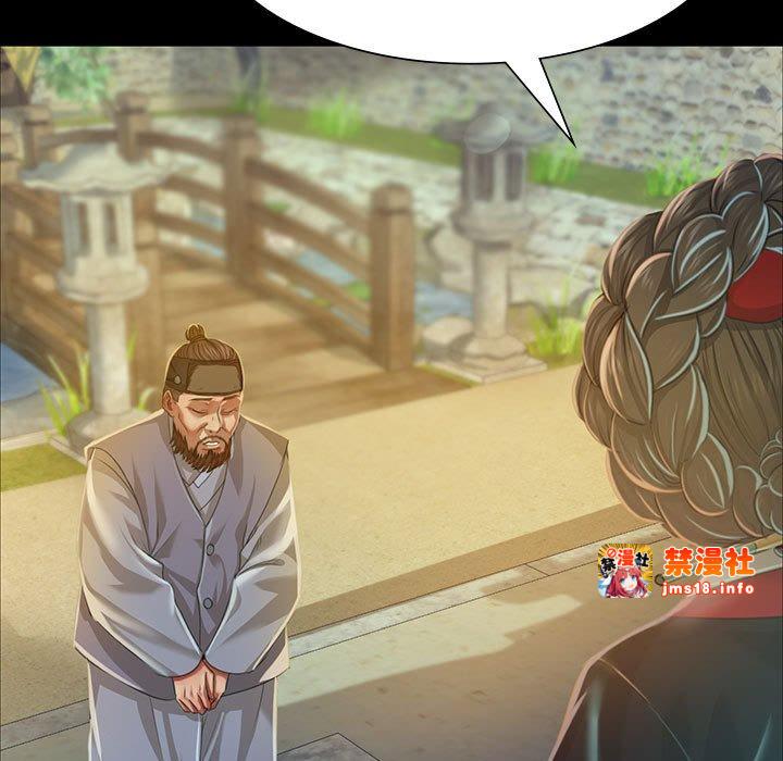 第28话 第 23 页